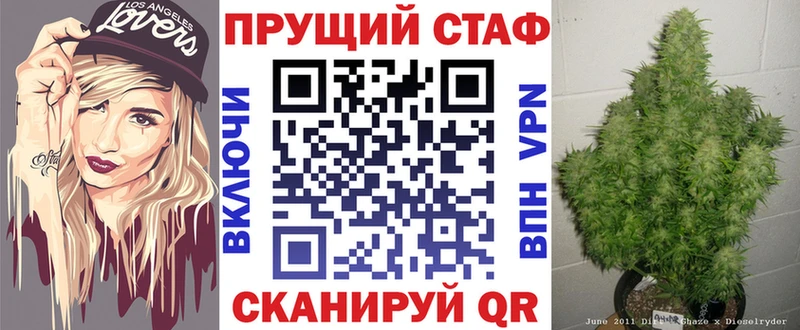 Названия наркотиков Снежногорск А ПВП  МЕФ  МАРИХУАНА 