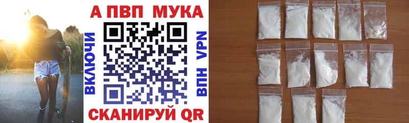 Alfa_PVP СК  Снежногорск 