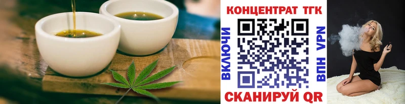 Еда ТГК марихуана  Снежногорск 
