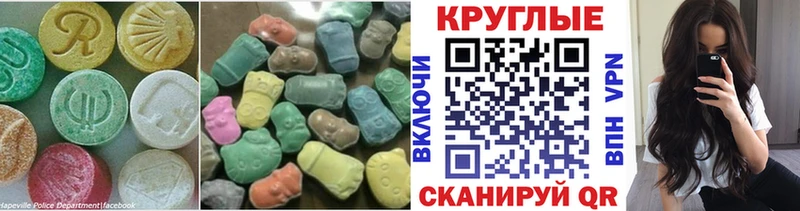 Ecstasy Cube  купить  цена  Снежногорск 