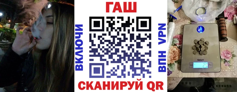 ГАШ Изолятор Снежногорск