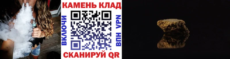 Гашиш Ice-O-Lator  Снежногорск 