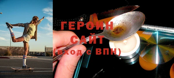 ALPHA PVP Арсеньев