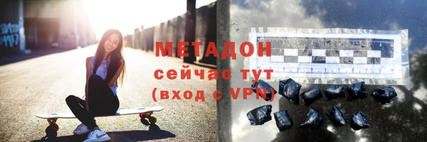 mdpv Аркадак