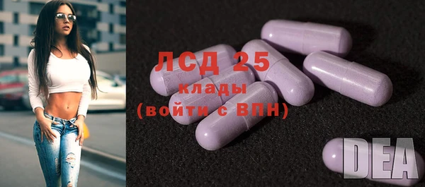 ALPHA PVP Арсеньев