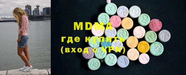 ALPHA PVP Арсеньев