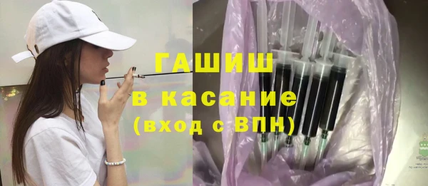 ALPHA PVP Арсеньев