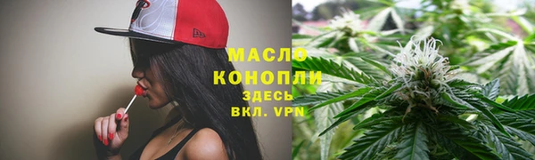 ALPHA PVP Арсеньев