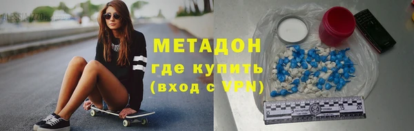 mdpv Аркадак