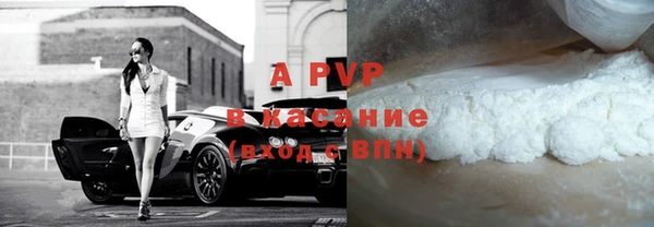 mdpv Аркадак