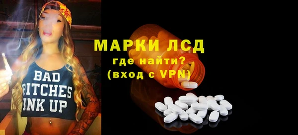 ALPHA PVP Арсеньев