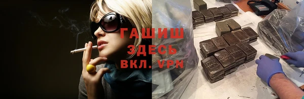 mdpv Аркадак