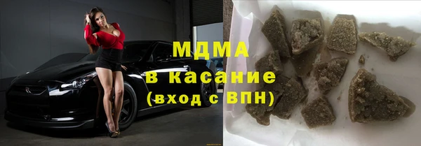 ALPHA PVP Арсеньев