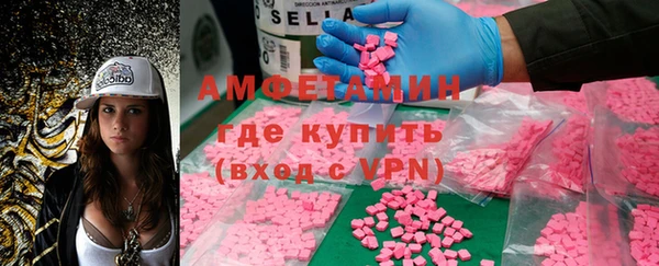 mdpv Аркадак