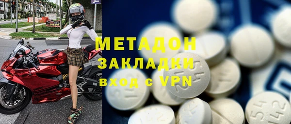ALPHA PVP Арсеньев