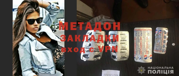 каннабис Армянск
