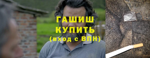 ALPHA PVP Арсеньев