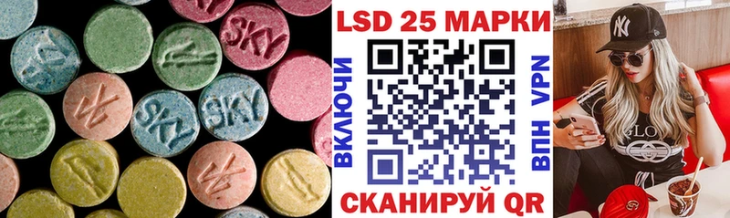 LSD-25 экстази ecstasy  Снежногорск 
