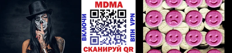 MDMA crystal  Снежногорск 