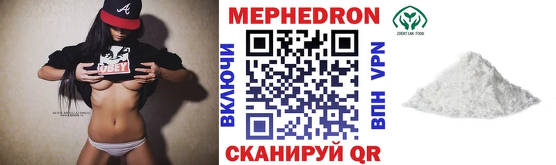 Меф 4 MMC  Снежногорск 