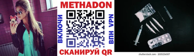 даркнет сайт  дарк нет клад  Метадон мёд  Снежногорск 