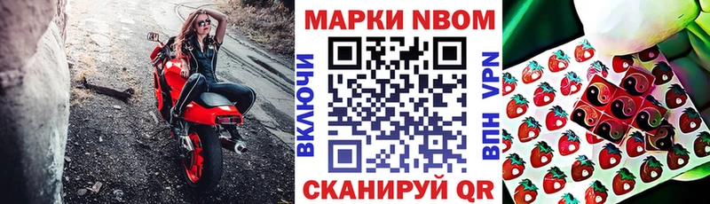 Наркотические марки 1,5мг  кракен ссылки  Снежногорск 