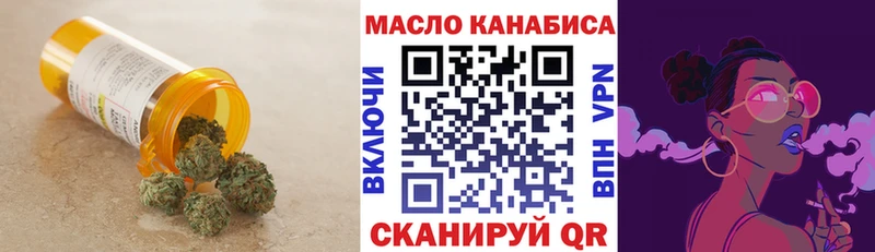 ТГК вейп  Снежногорск 